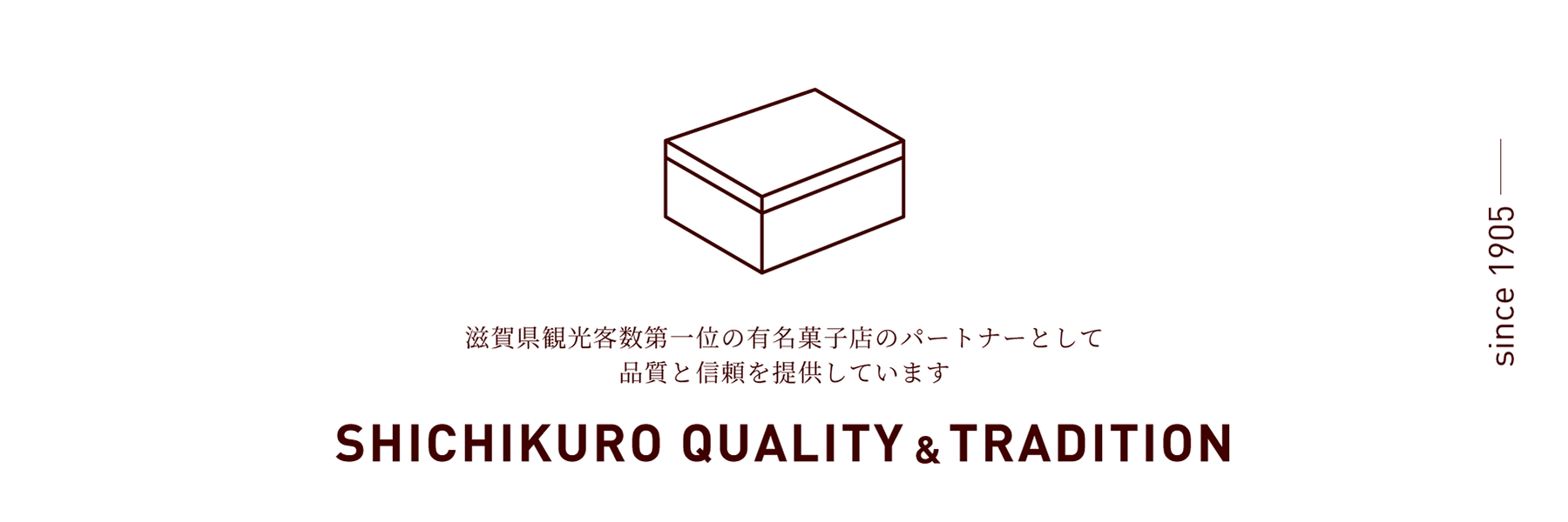 会社バナー