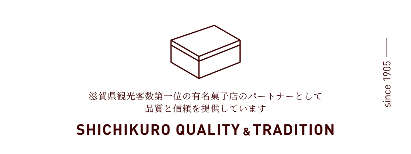 会社バナー